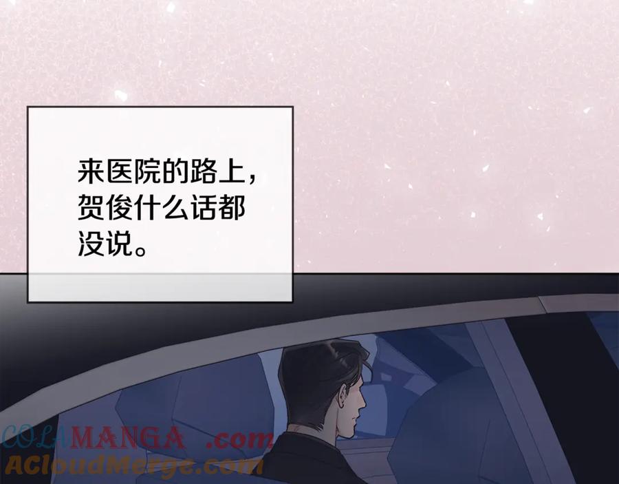 第56话治疗烫伤-单色谣言-momoko + 12929, NORANG + Chiyul（第9张）