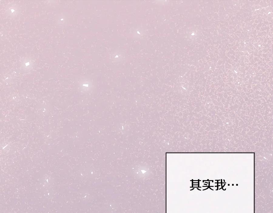 第56话治疗烫伤-单色谣言-momoko + 12929, NORANG + Chiyul（第11张）