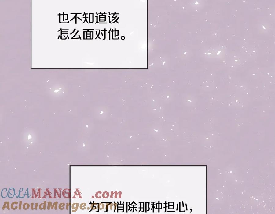 第56话治疗烫伤-单色谣言-momoko + 12929, NORANG + Chiyul（第13张）