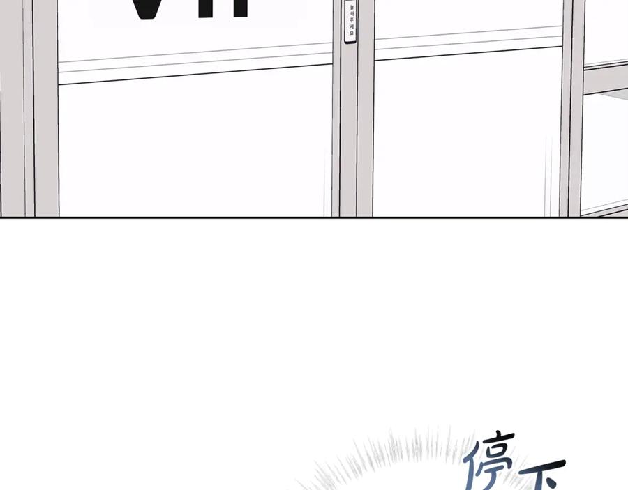第56话治疗烫伤-单色谣言-momoko + 12929, NORANG + Chiyul（第3张）