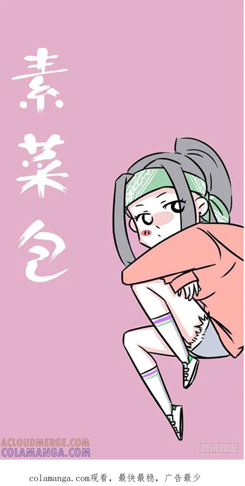 素菜包人物壁纸震撼来袭！-素菜包-金姨（第5张）