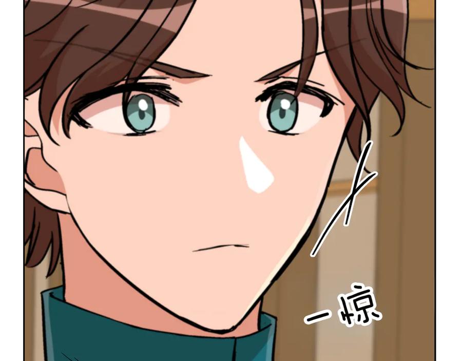 第165话互相了解-爱妃，你的刀掉了-BULG-MA+BABCOOK+RAISON（第18张）