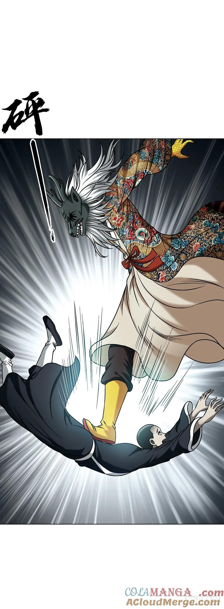 1722剑龙飞甲-中国惊奇先生（神鬼七杀令）-权迎升（第28张）