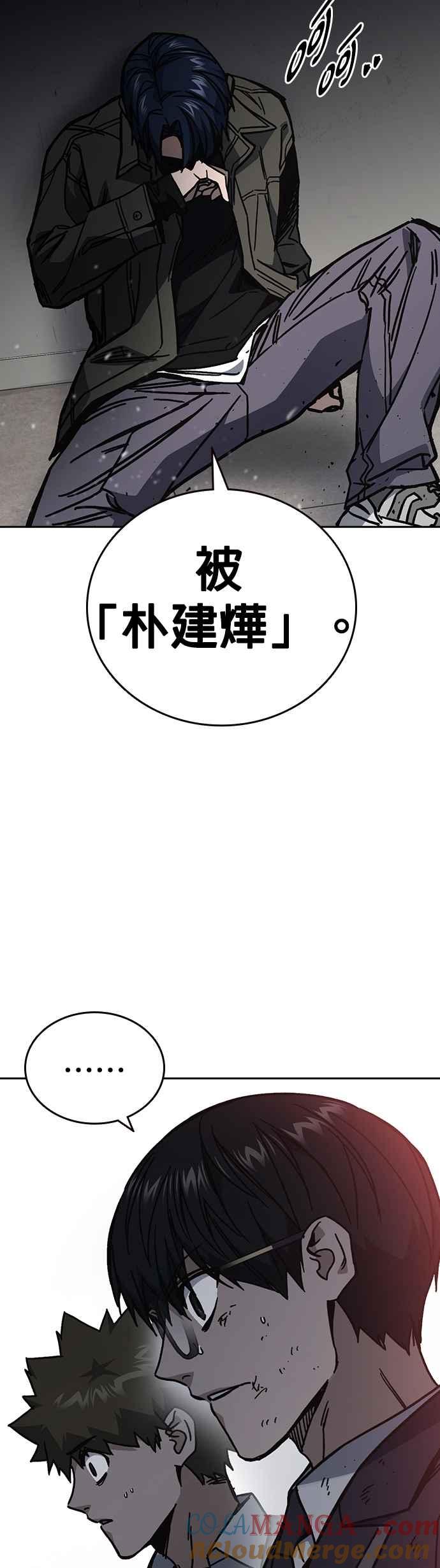 [第三季]第17话欢迎啊，朴建烨-痞子学霸-Shin Hyungwuk,Ryu Seung Yeon（第13张）
