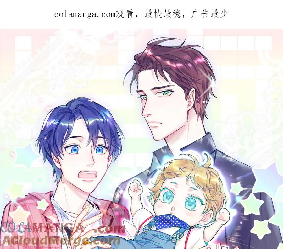 第307话因为我喜欢他！！！-哪里来的大宝贝-闻人鸟事多+无限作业+弥吉（第1张）