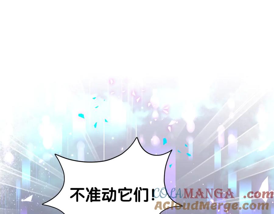 第307话因为我喜欢他！！！-哪里来的大宝贝-闻人鸟事多+无限作业+弥吉（第5张）