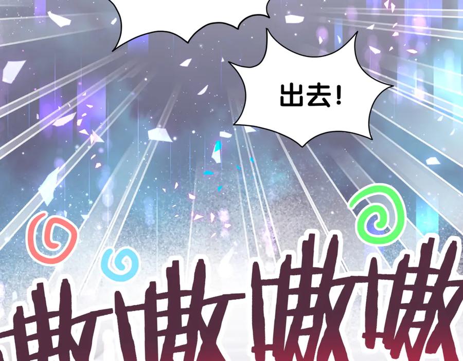 第307话因为我喜欢他！！！-哪里来的大宝贝-闻人鸟事多+无限作业+弥吉（第6张）