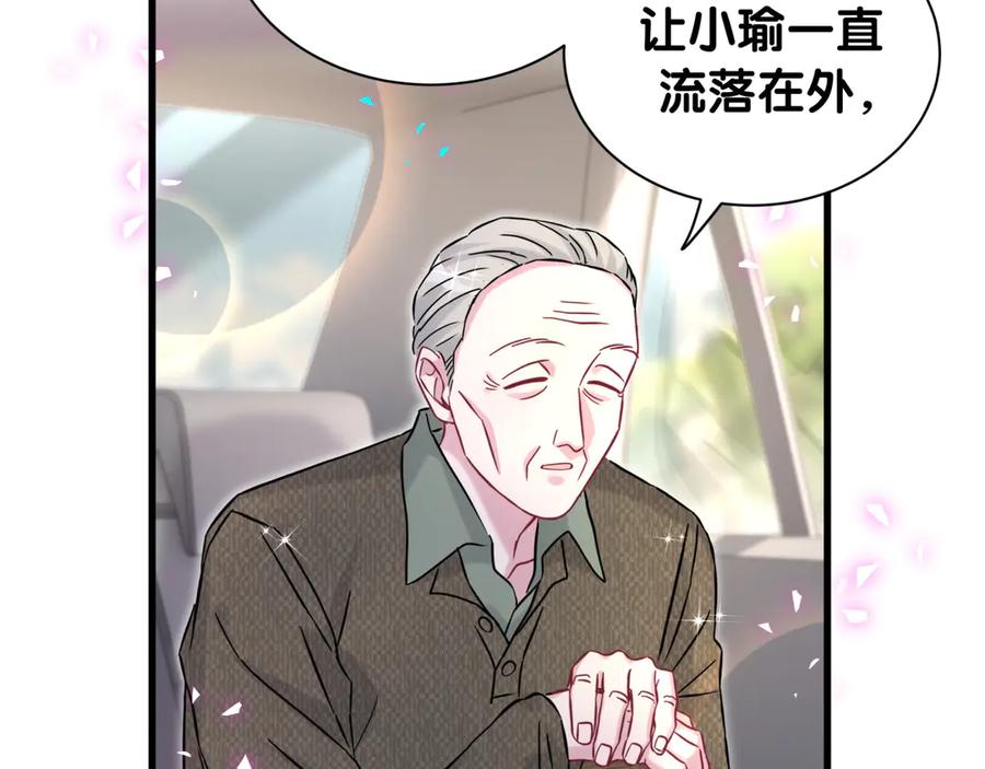 第315话是我不够优秀吗？-哪里来的大宝贝-闻人鸟事多+无限作业+弥吉（第12张）