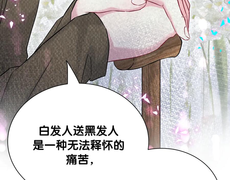 第315话是我不够优秀吗？-哪里来的大宝贝-闻人鸟事多+无限作业+弥吉（第16张）