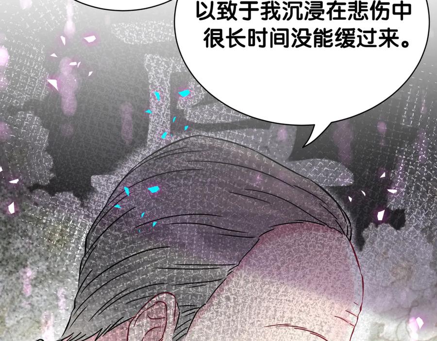 第315话是我不够优秀吗？-哪里来的大宝贝-闻人鸟事多+无限作业+弥吉（第14张）