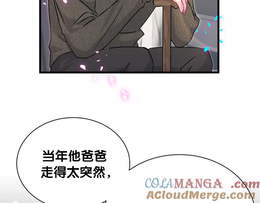 第315话是我不够优秀吗？-哪里来的大宝贝-闻人鸟事多+无限作业+弥吉（第13张）