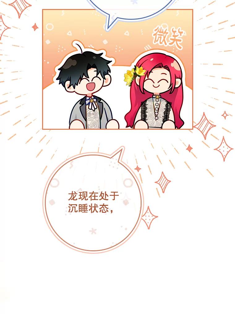 53.诡异的幽灵-我的丈夫我来定-콩고물（第32张）