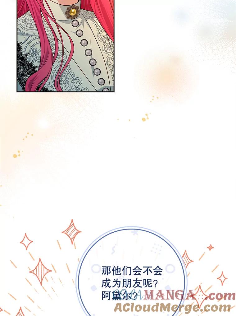 53.诡异的幽灵-我的丈夫我来定-콩고물（第31张）