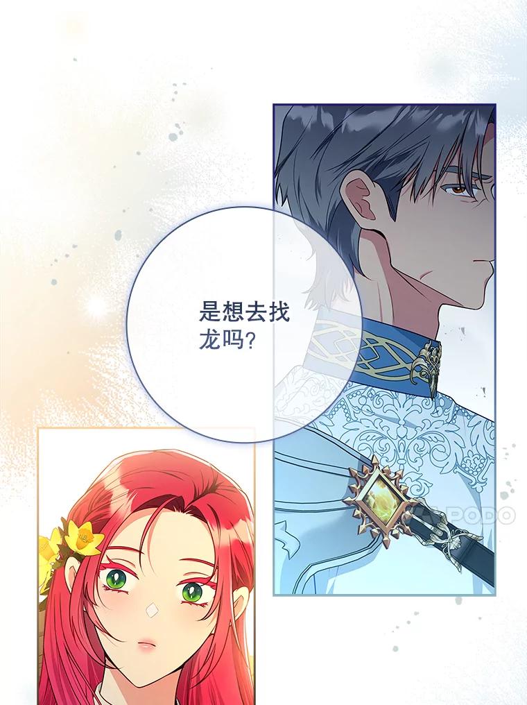 53.诡异的幽灵-我的丈夫我来定-콩고물（第30张）