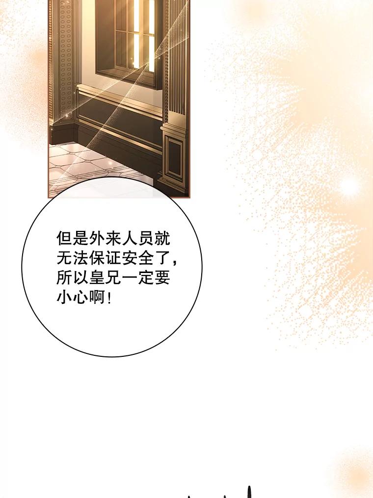 53.诡异的幽灵-我的丈夫我来定-콩고물（第26张）