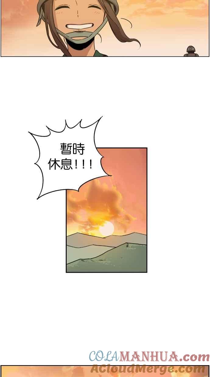 第8话-妹力大头兵-Surry（第20张）
