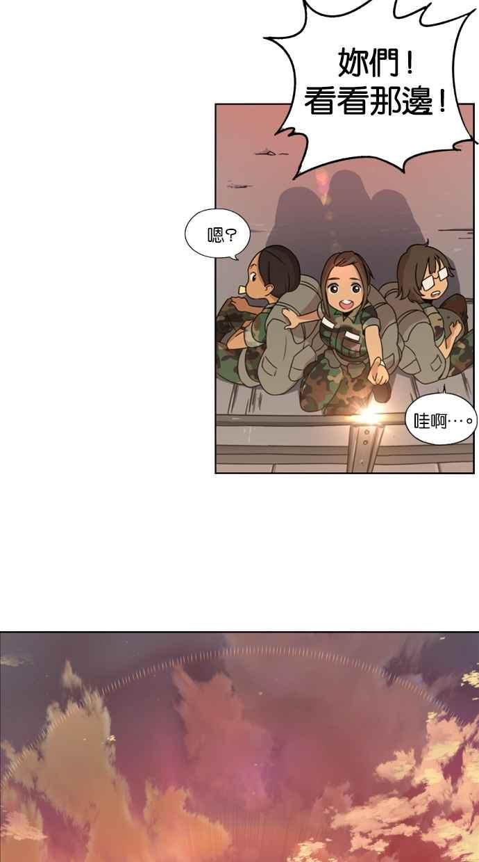 第8话-妹力大头兵-Surry（第25张）