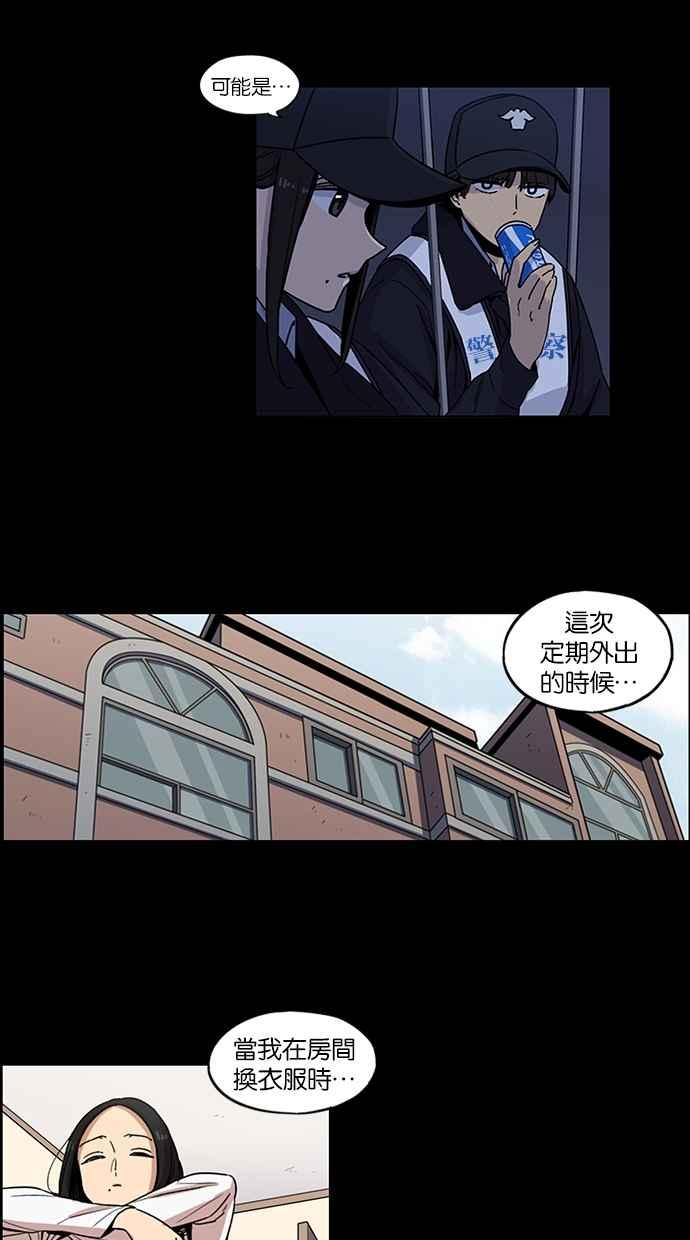 第98话-妹力大头兵-Surry（第9张）