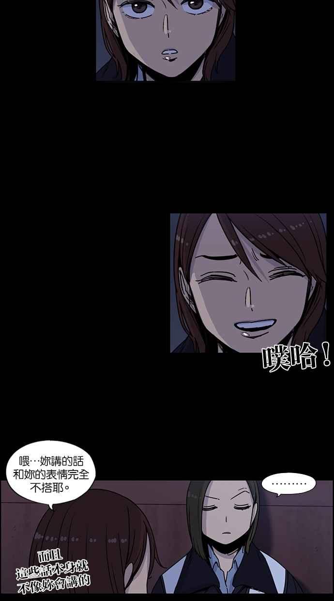 第98话-妹力大头兵-Surry（第5张）
