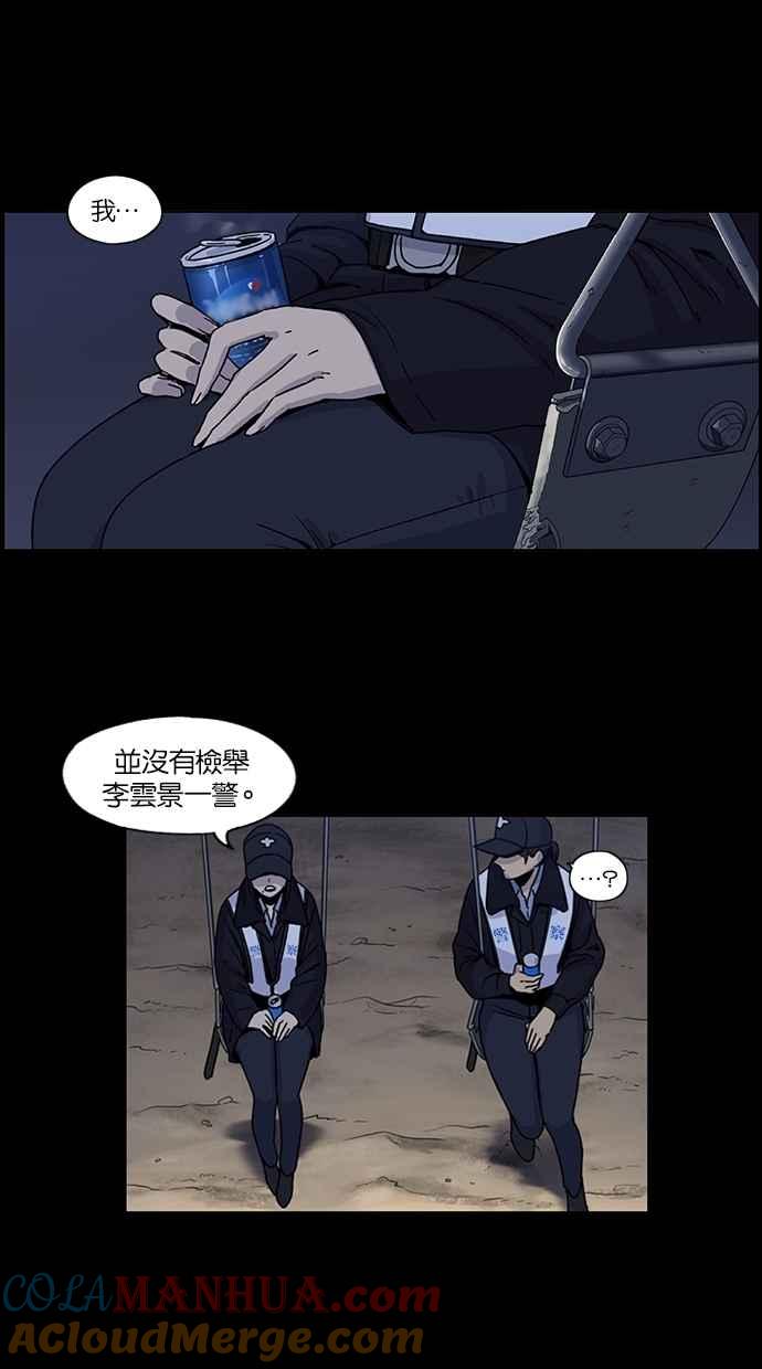 第98话-妹力大头兵-Surry（第8张）