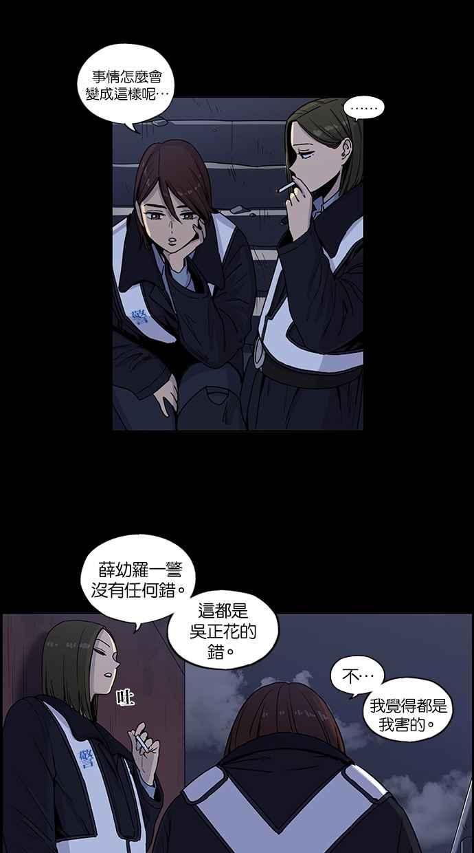 第98话-妹力大头兵-Surry（第1张）
