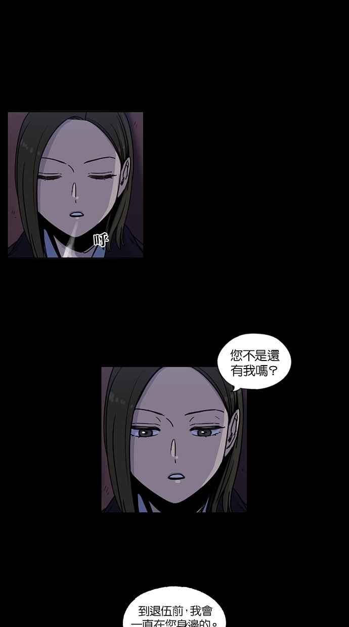 第98话-妹力大头兵-Surry（第3张）