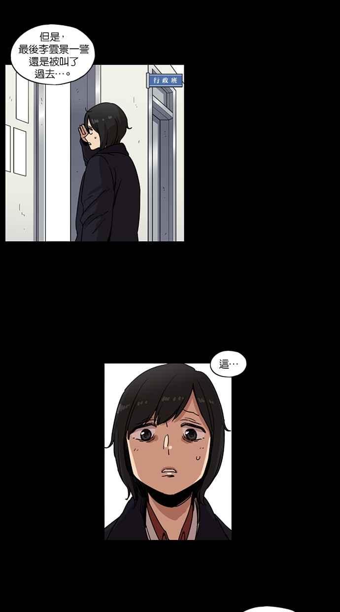 第98话-妹力大头兵-Surry（第13张）