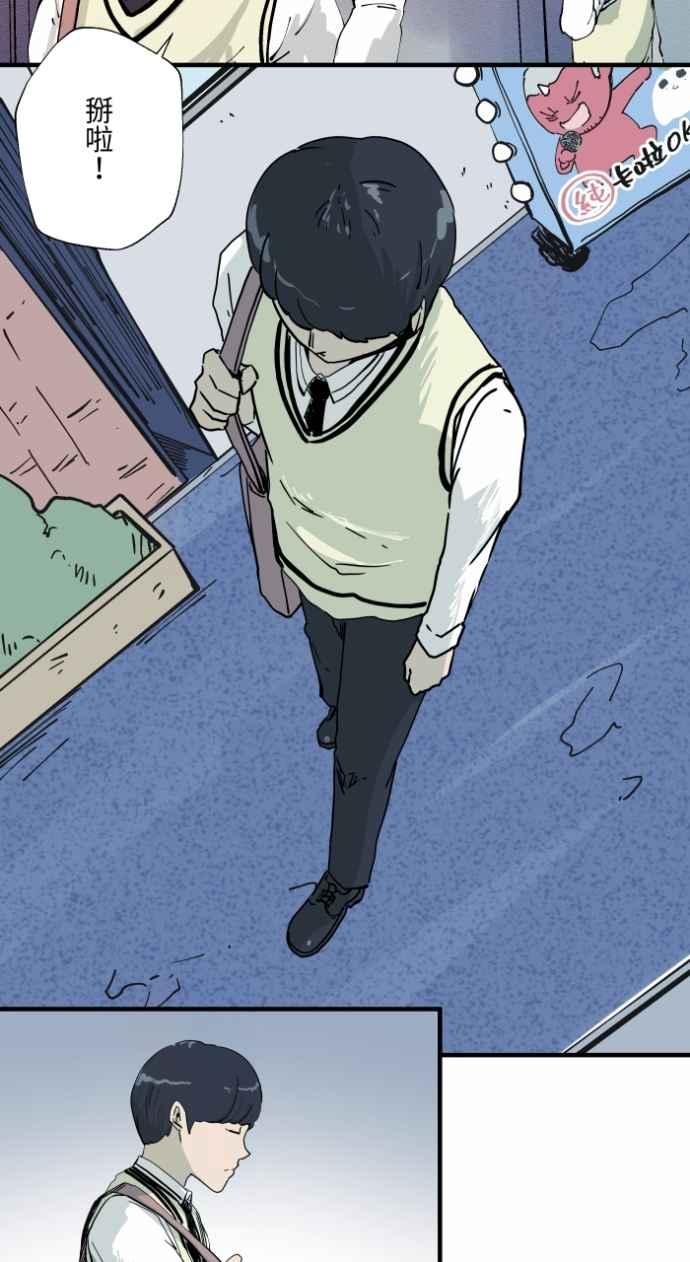 [第1002话]挥手-百鬼夜行志・一夜怪谈之卷-阿慢（第8张）