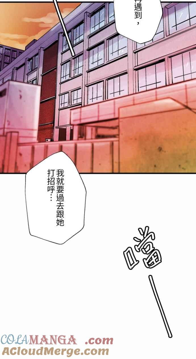 [第1002话]挥手-百鬼夜行志・一夜怪谈之卷-阿慢（第5张）