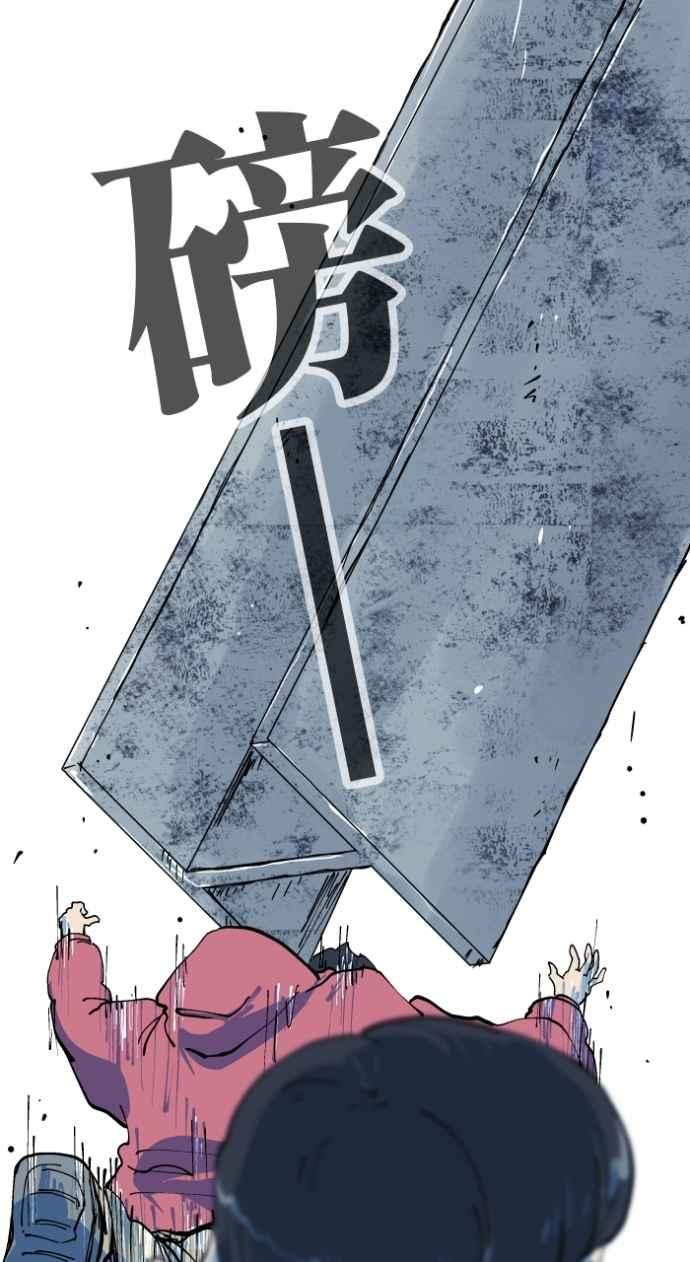 [第1002话]挥手-百鬼夜行志・一夜怪谈之卷-阿慢（第18张）