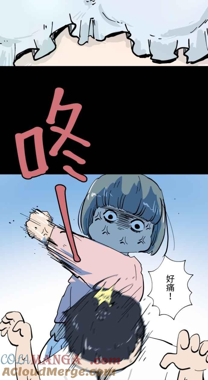 [第1003话]照片-百鬼夜行志・一夜怪谈之卷-阿慢（第19张）