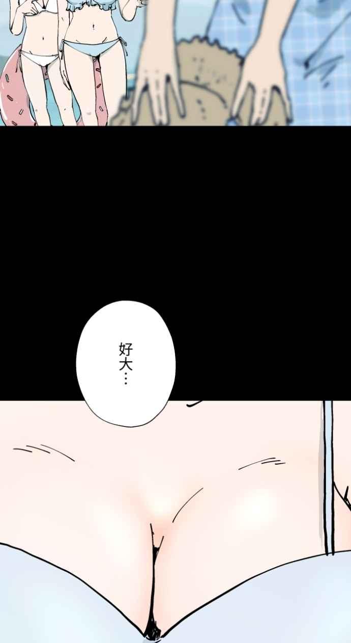 [第1003话]照片-百鬼夜行志・一夜怪谈之卷-阿慢（第18张）