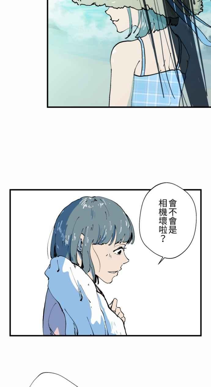 [第1003话]照片-百鬼夜行志・一夜怪谈之卷-阿慢（第14张）