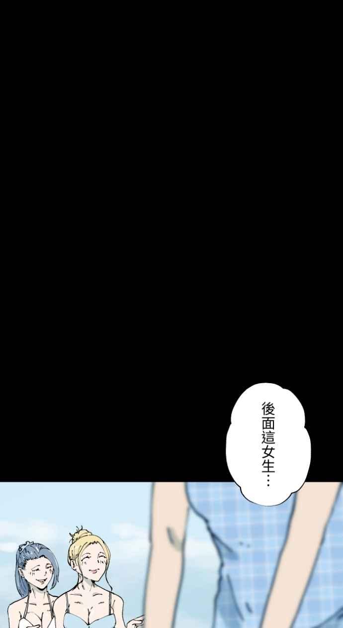 [第1003话]照片-百鬼夜行志・一夜怪谈之卷-阿慢（第17张）