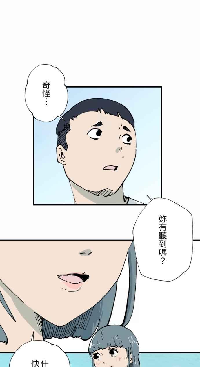[第1003话]照片-百鬼夜行志・一夜怪谈之卷-阿慢（第2张）