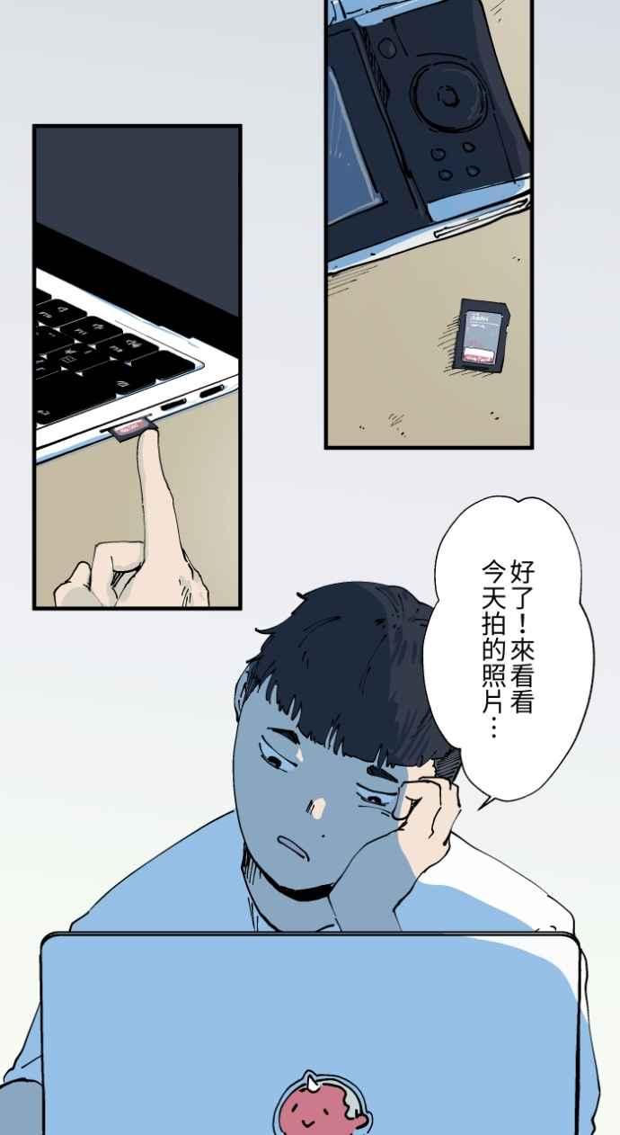 [第1003话]照片-百鬼夜行志・一夜怪谈之卷-阿慢（第9张）