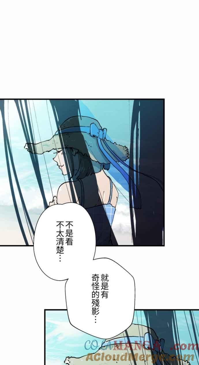 [第1003话]照片-百鬼夜行志・一夜怪谈之卷-阿慢（第13张）
