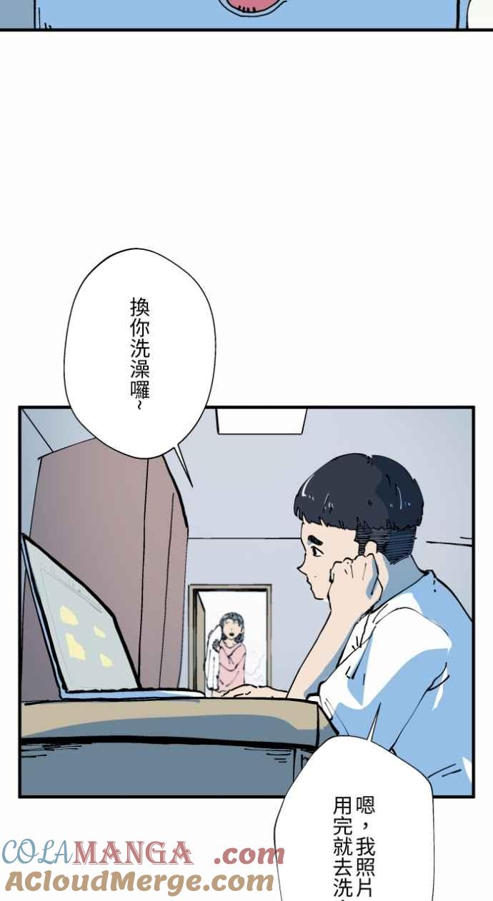 [第1003话]照片-百鬼夜行志・一夜怪谈之卷-阿慢（第10张）
