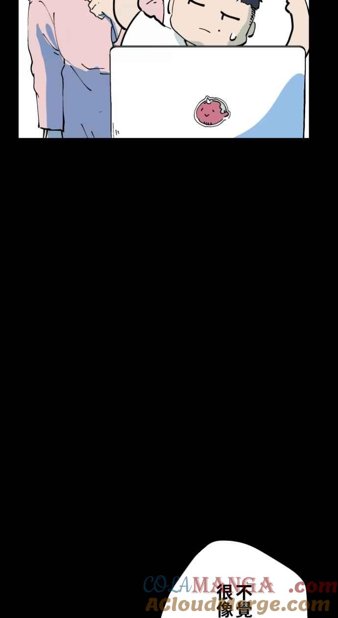 [第1003话]照片-百鬼夜行志・一夜怪谈之卷-阿慢（第22张）