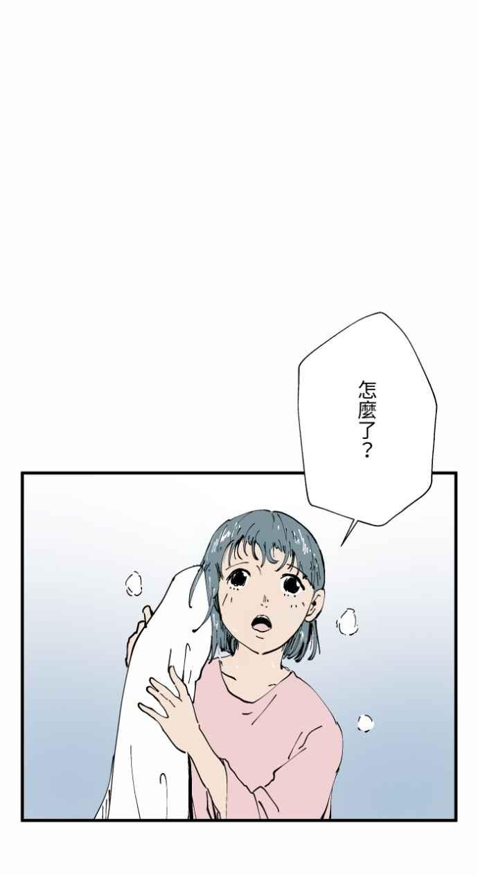 [第1003话]照片-百鬼夜行志・一夜怪谈之卷-阿慢（第12张）