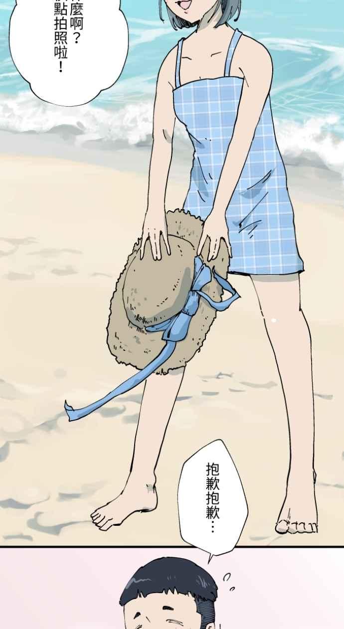[第1003话]照片-百鬼夜行志・一夜怪谈之卷-阿慢（第3张）