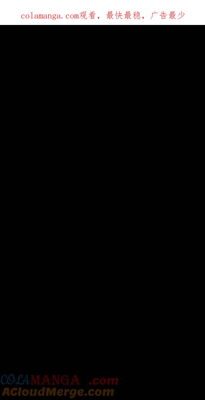 [第1004话]抓交替-百鬼夜行志・一夜怪谈之卷-阿慢（第1张）