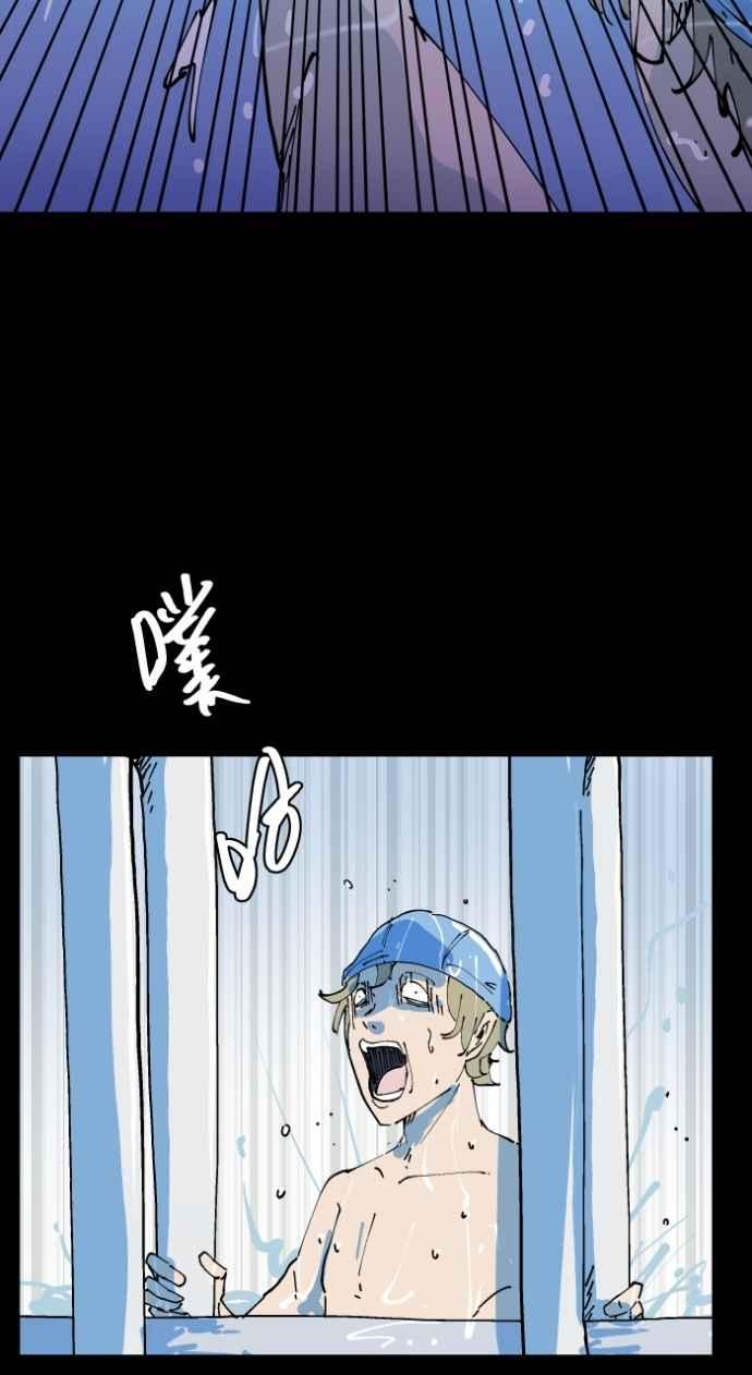 [第1004话]抓交替-百鬼夜行志・一夜怪谈之卷-阿慢（第16张）