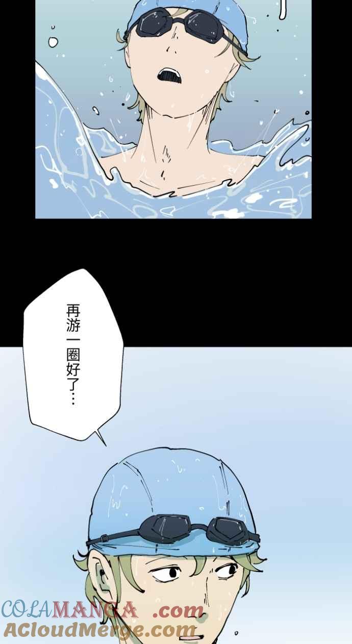 [第1004话]抓交替-百鬼夜行志・一夜怪谈之卷-阿慢（第7张）