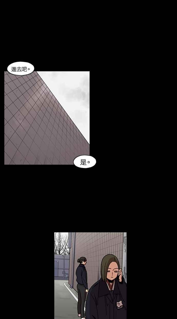 第99话-妹力大头兵-Surry（第23张）