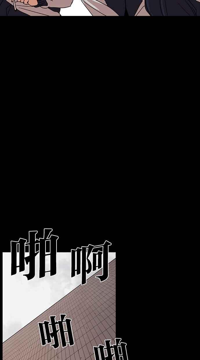 第99话-妹力大头兵-Surry（第7张）
