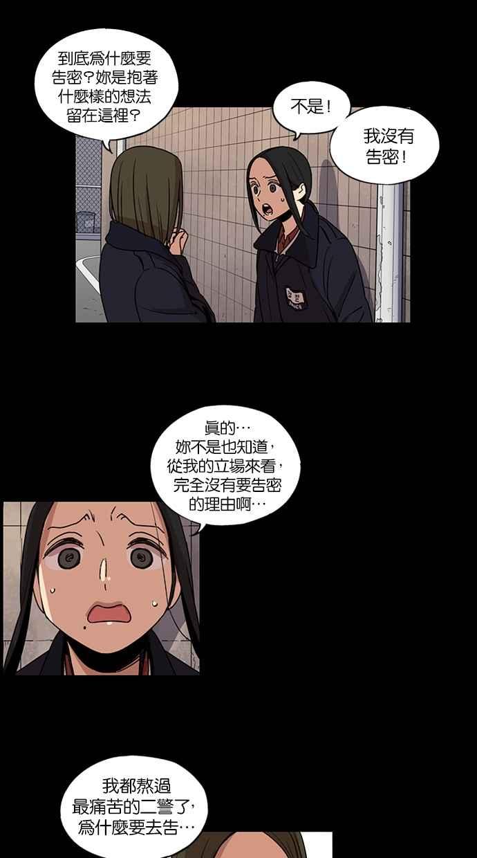 第99话-妹力大头兵-Surry（第1张）