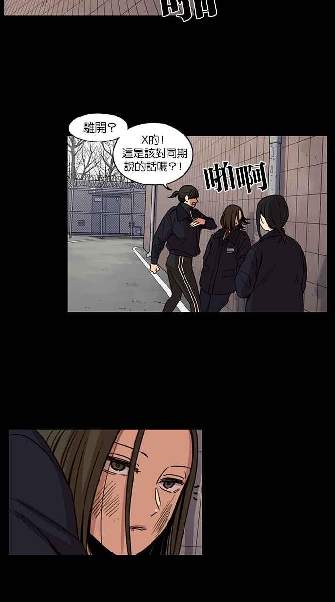 第99话-妹力大头兵-Surry（第8张）