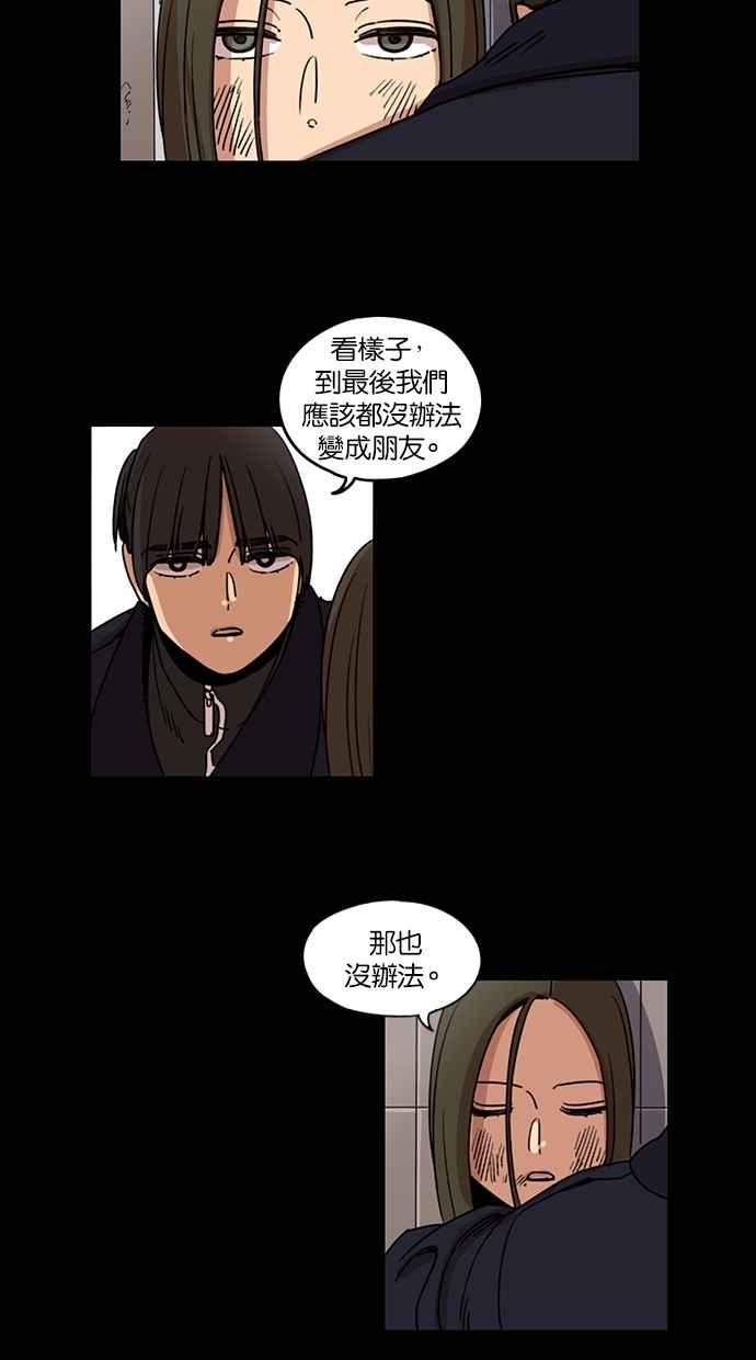 第99话-妹力大头兵-Surry（第22张）