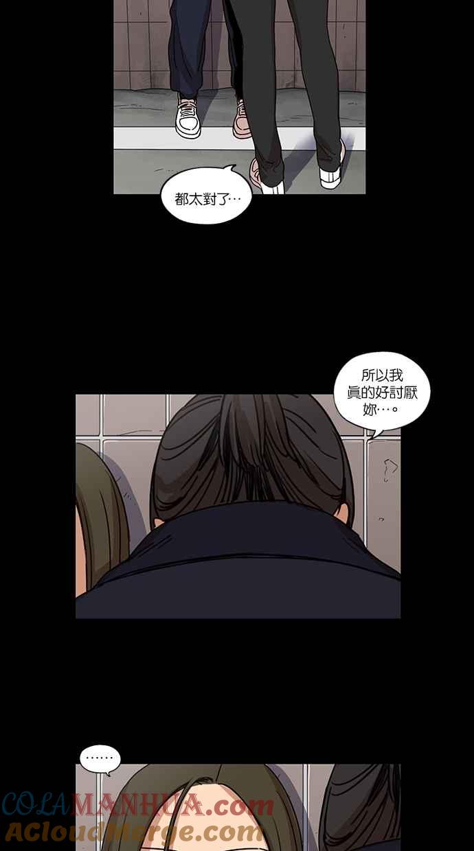 第99话-妹力大头兵-Surry（第21张）